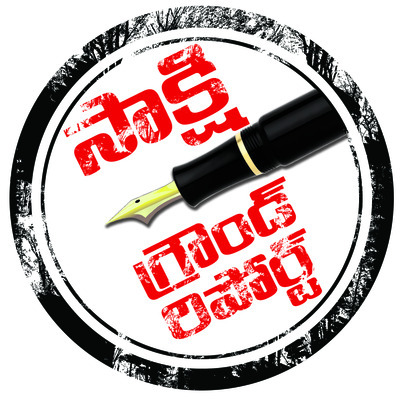 అరటి కేజీ రూపాయే.. 
1