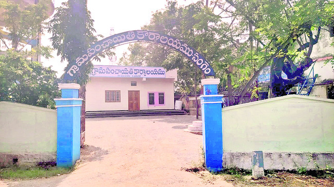 స్థానిక నగారా 1