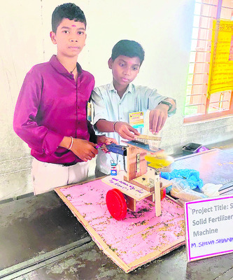 సృజనాత్మకత.. విజ్ఞాన ప్రదర్శన1