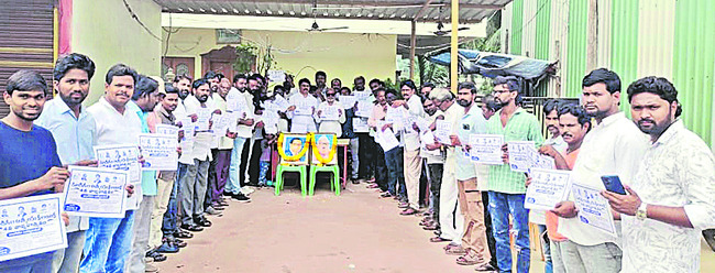 11న మాదిగల  ఆత్మీయ కలయిక 1