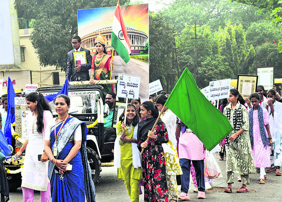 అసమానతలకు చోటులేని రాజ్యాంగం 1