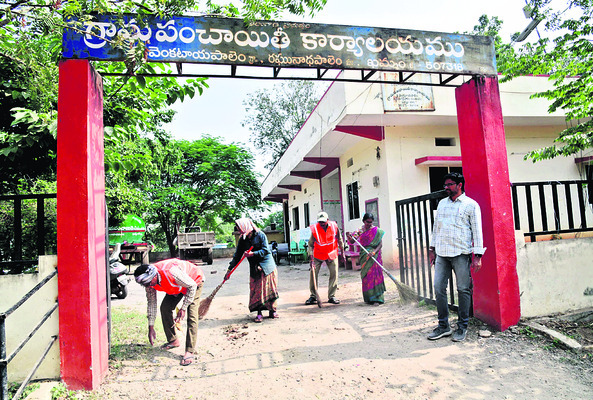 తొలి సం‘గ్రామం’1