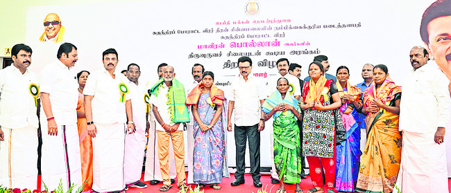 సమ సమాజ స్థాపనే లక్ష్యం 2