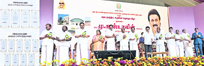 సమ సమాజ స్థాపనే లక్ష్యం 1