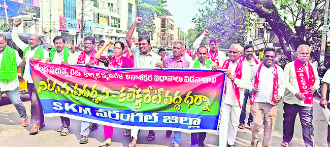 కలెక్టరేట్‌లో రాజ్యాంగ దినోత్సవం2