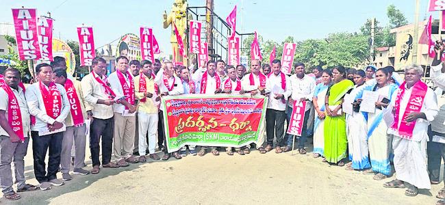 రాజ్యాంగ పరిరక్షణ 
2