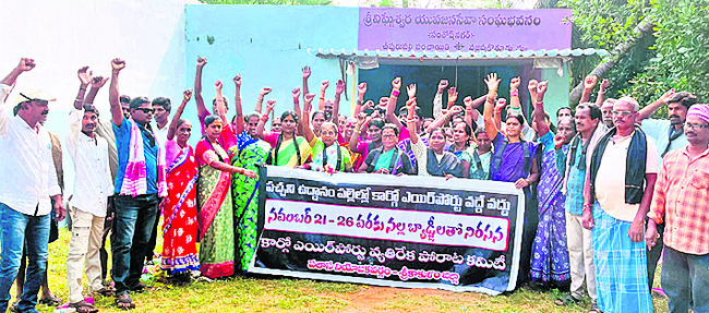 పచ్చని ఉద్దానంలో కార్గో చిచ్చు పెట్టొద్దు   1