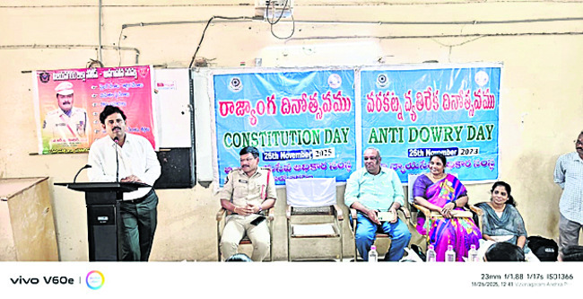 అతిపెద్ద లిఖిత రాజ్యాంగం మనదే1