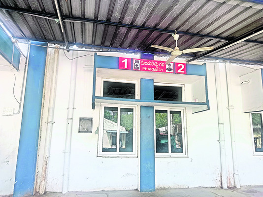 కలెక్టర్‌ ఆదేశాలు బేఖాతర్‌1