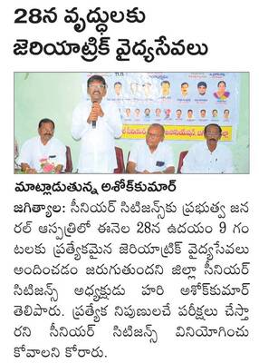 కలెక్టరేట్‌లో సహాయ కేంద్రం1