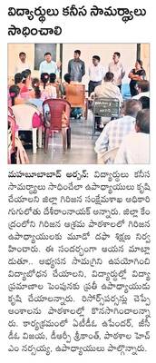 ఎన్నికలకు పకడ్బందీ ఏర్పాట్లు చేయాలి1