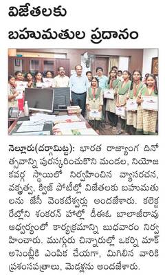 టీబీ నివారణకు కృషి 1