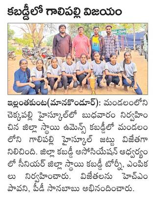 భక్తులతో మర్యాదపూర్వకంగా మెలగాలి
1