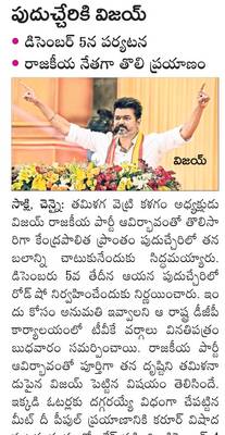 సమ సమాజ స్థాపనే లక్ష్యం 3