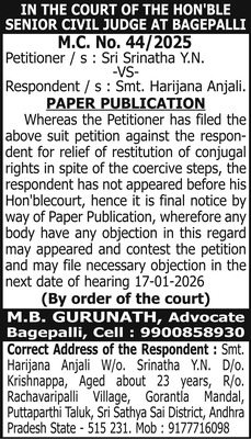 విందు భోజనం తిని 20 మందికి అస్వస్థత 2