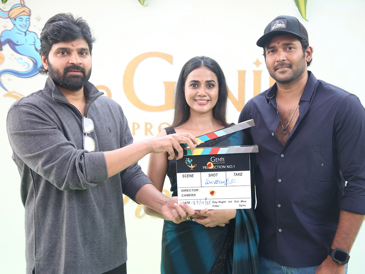 GENIE Productions Production No1 Movie Opening1