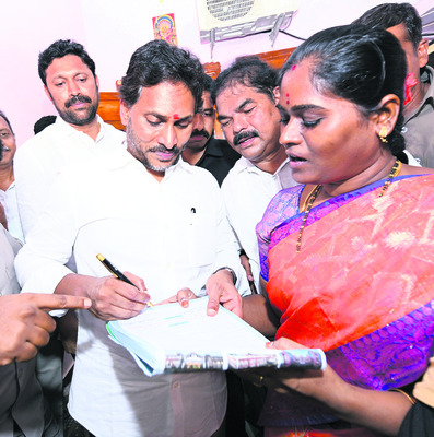 నాయకుడంటే.. ఓ భరోసా నాయకుడంటే... ఓ ధైర్యం నాయకుడిని చూస5