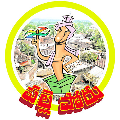 నిబంధనల మేరకే ఖర్చు చేయాలి1