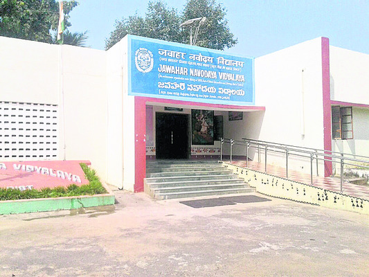 జవహర్‌ నవోదయం విద్యా ఉషోదయం1