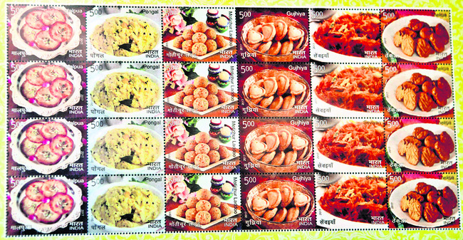 భళా.. తపాలా బిళ్ల!2