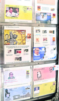 భళా.. తపాలా బిళ్ల!1