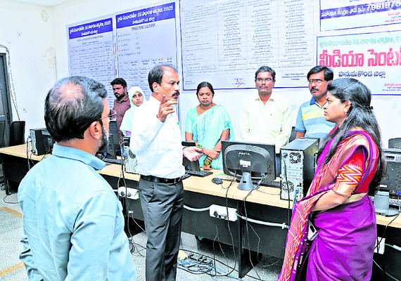 కలెక్టరేట్లలో మీడియా సెంటర్లు ప్రారంభం1