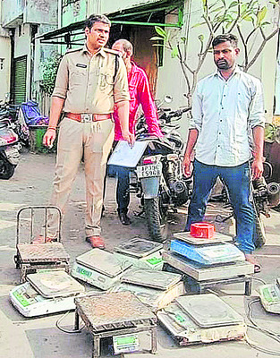 తూకం... మోసం.. ! 1