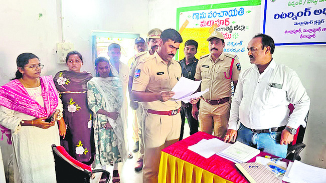 తొలి ఘట్టం ఆరంభం1