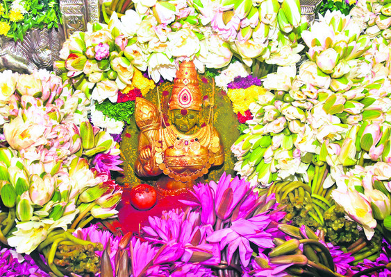 సిరులతల్లీ.. ప్రణామం..1