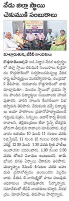 నేత్రపర్వంగా రామయ్య నిత్యకల్యాణం1