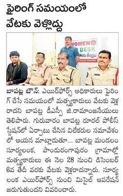 నేడు కేంద్ర ఆర్థిక మంత్రి రాక  1