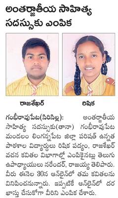 ఆరోగ్య పథకాలపై   నిర్లక్ష్యం వద్దు
1