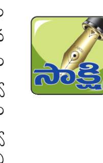 గువ్వలగుట్టపల్లిలో  ఆక్రమిత భూమి సర్వే 1