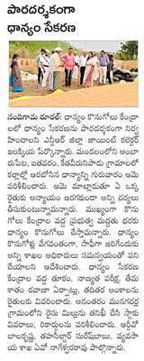 నిత్యాన్నదానానికి  పలువురు విరాళాలు 1