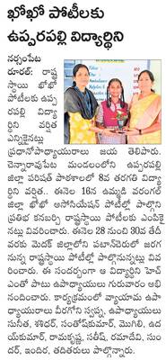 టీచర్‌గా మారిన కలెక్టర్‌
1