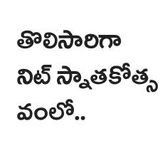 శుక్రవారం శ్రీ 28 శ్రీ నవంబర్‌ శ్రీ 20253