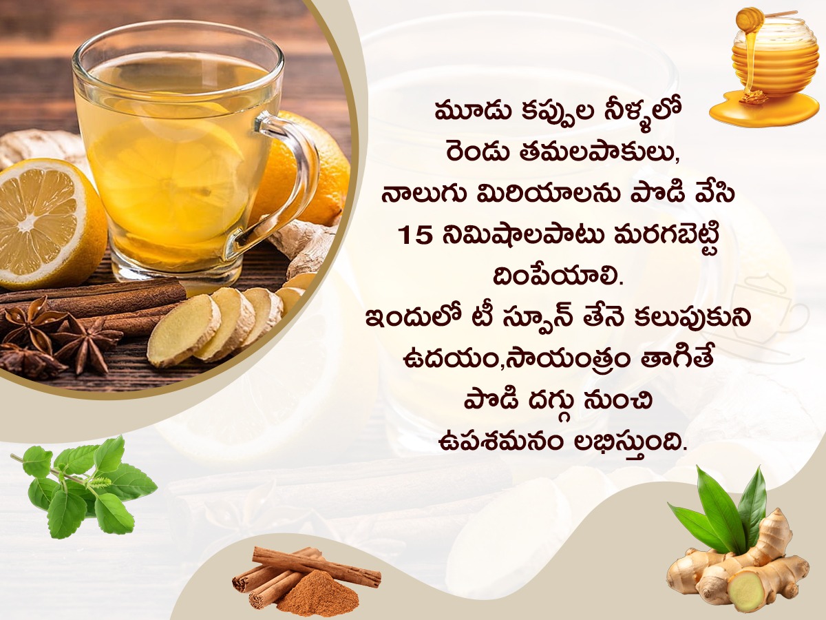 To relieve the sore throat and cough that bothers you during the winter2