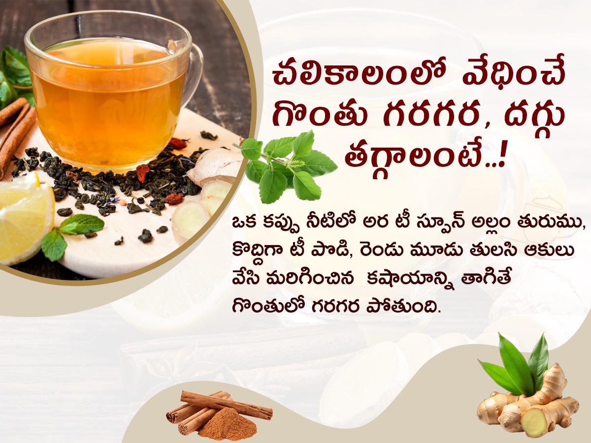 To relieve the sore throat and cough that bothers you during the winter1