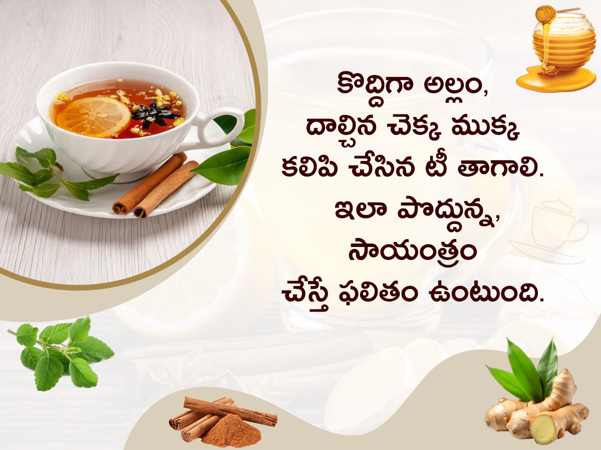 To relieve the sore throat and cough that bothers you during the winter5