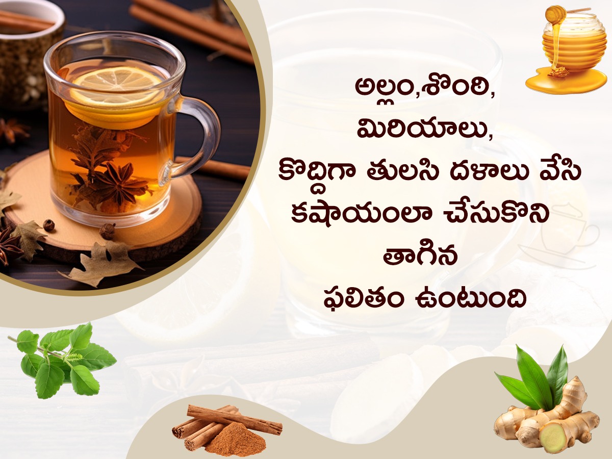 To relieve the sore throat and cough that bothers you during the winter4