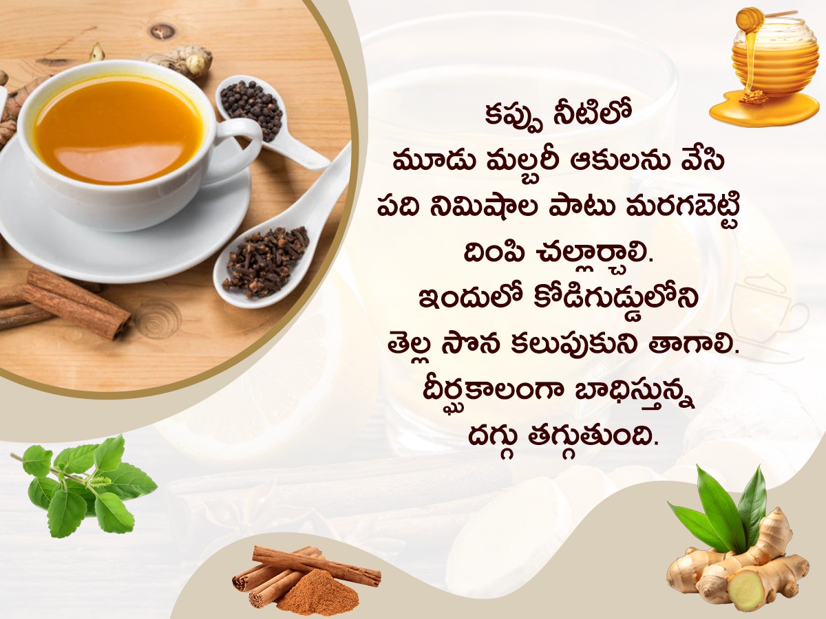 To relieve the sore throat and cough that bothers you during the winter3