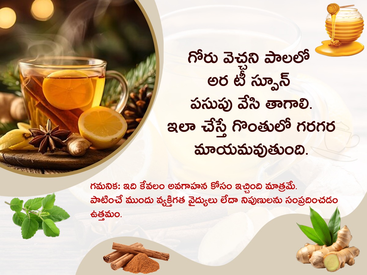 To relieve the sore throat and cough that bothers you during the winter7