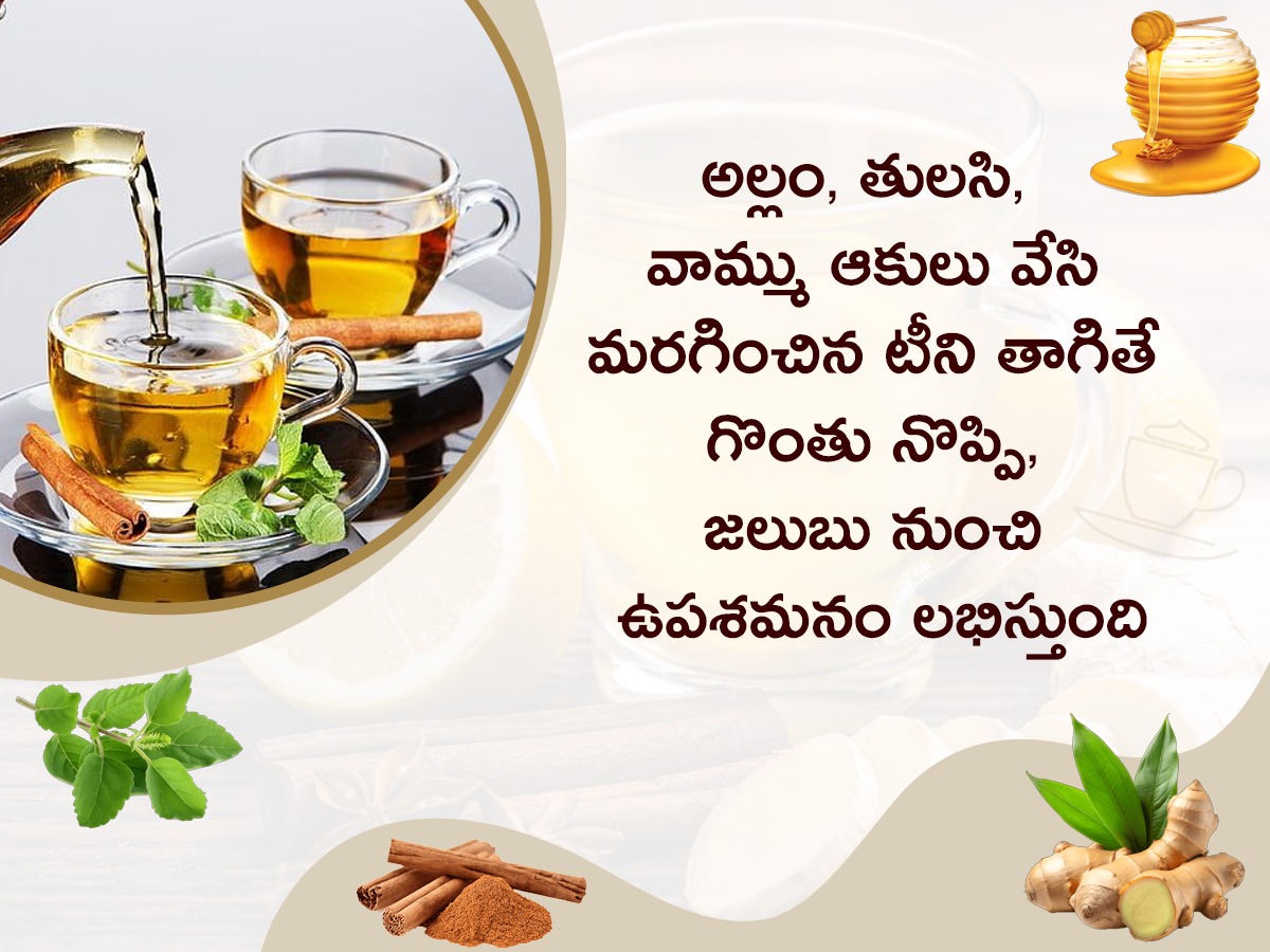 To relieve the sore throat and cough that bothers you during the winter6