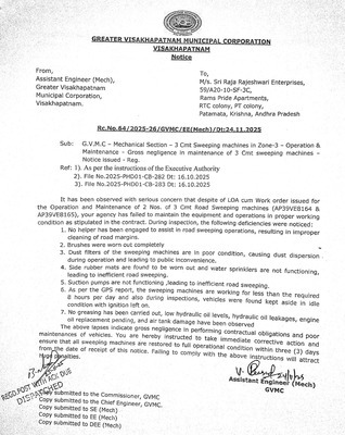 నాకే నోటీసులు ఇస్తావా?1