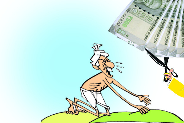 ఏమి సేతుము బాబూ! 1