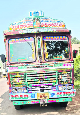 నన్నొదిలి వెళ్లిపోయావా..1