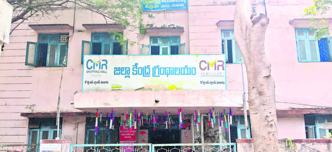 ఏలూరు జిల్లా పేరు మార్చాలి 1