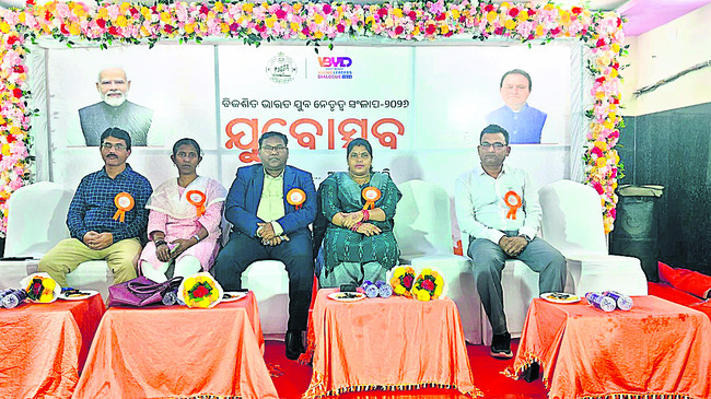 ఘనంగా వికసిత్‌ భారత్‌ యువజనోత్సవాలు 1