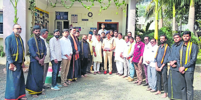 కొడంగల్‌ ప్రభుత్వ డిగ్రీ కళాశాలలో ఆడిట్‌ 
2