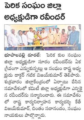 రెండో రోజు  161 నామినేషన్లు 
1